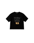 Urdu Poetry Oversized Boxy Fit T-Shirt